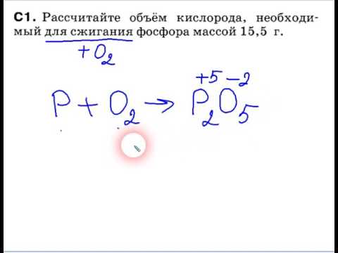 учимся составлять уравнения реакций для задач
