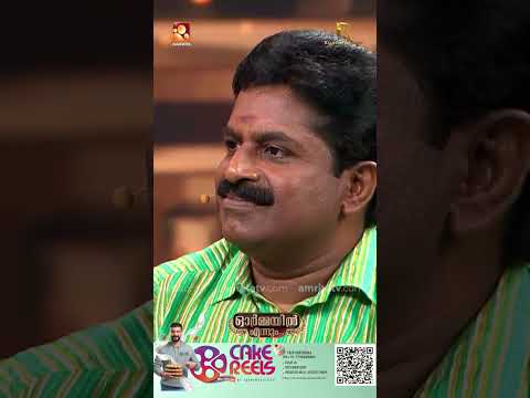 അങ്ങനെ പാടിയപ്പോൾ ജയേട്ടൻ പേടിച്ചുപോയി
