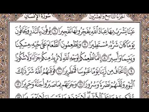 الإنسان ١ ١٨