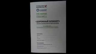 ВСЯ ПРАВДА О НАБЛЮДАТЕЛЯХ ПАРНАС В КОСТРОМЕ 12.09.2015 ВСЯ ПРАВДА О НАБЛЮДАТЕЛЯХ ПАРНАС В КОСТРОМЕ 12.09.2015