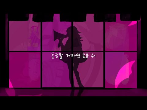 지나간 축제 (あとのまつり) 한글가사