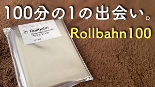 ロルバーン25thミニ開封｜100柄から出会ったのは、この一冊 - YouTube