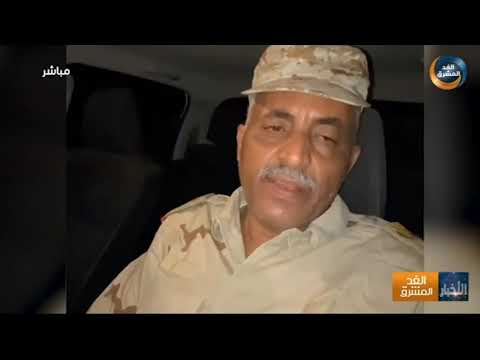 أركان حرب محور عتق واللواء 30 مشاة يناشد الرئيس هادي والتحالف العربي لإنقاذ شبوة