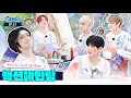 TO DO X TXT EP 67 Action Painting TO DO X TXT EP 67 Action Painting
