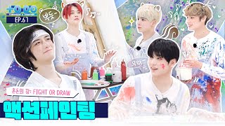 TO DO X TXT - EP.67 Action Painting screenshot 5