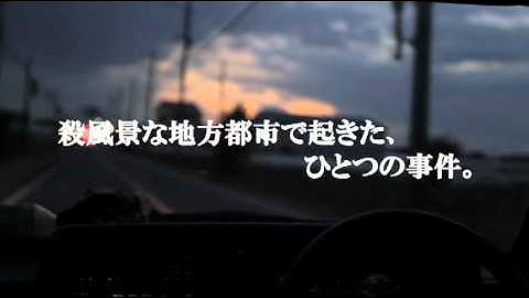 映画『NINIFUNI』予告編