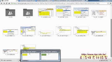 09 下星期萬年曆練習說明