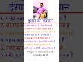 इंसान की पहचान। ♥️😌♥️😌👍🙏