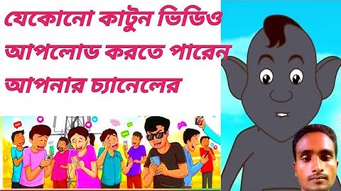 2d 3d animation video maker bangla tutorial 2022