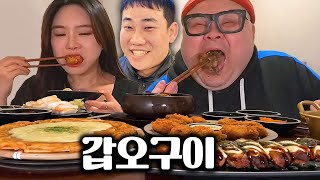 햄벅아.. 맛있다며?... 유튜버 햄벅 가게 실제 후기│Grilled Cuttlefish Mukbang Eatingshow