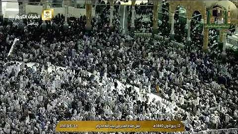 فجرية الثلاثاء 12 3 1440 من سورة القصص فضيلة الشيخ سعود الشريم