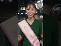 私が国政政党政治家女子48党党首【大津綾香】です。#政治家女子48党 #shorts