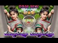 Kolthalallappo gowramma movie kannada dj  song edm mix dj suresh sp