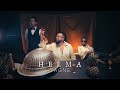 Tagne  helma official music