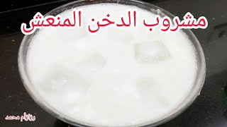 عصير الدخن بالسفن اب/عجينة الدخن السودانية مشروب منعش ولذيذ جدا في رمضان/المطبخ السوداني