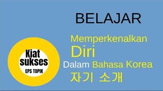 Belajar Memperkenalkan Diri Dalam Bahasa Korea / 자기 소개