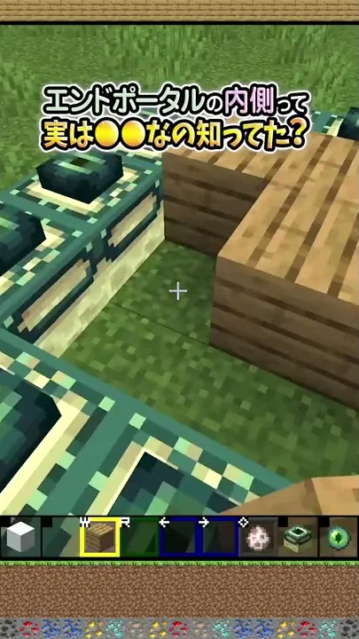 マイクラバリアブロック出し方