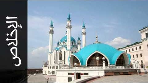 سورة الإخلاص مصطفى اللاهوني - Surah Al-Ikhlaas Mustafa Al-Lahoni