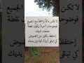 لا تكن دائما واضحا مع الجميع 