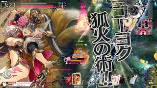 334 ワンダーランドウォーズ　EX09妲己　全国 2021 12/31 Wonderland Wars