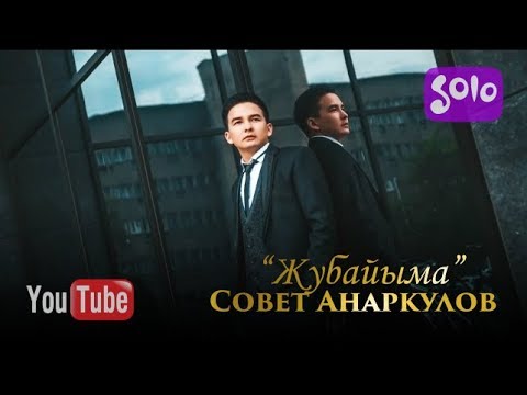 Video: Алма дарагынын астына эмне отургузуу керек? Көлөкөдө дарактын сөңгөгүнө эмне отургузса болот? Гүлдөр менен жасалгалоо. Алма бактын жанындагы бакка карагат отургузуу мүмкүнбү? Отоо 