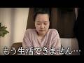 出稼ぎが終わりました。今後について考えなければなりません