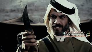 الشيخ سهم🔥يتهم الصقر بمقتل ضيفه🔥مسلسل العنود