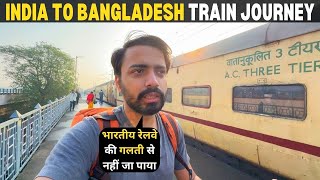 KOLKATA (India) to Dhaka(BANGLADESH) by INDIAN TRAIN