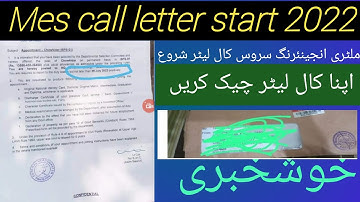 Mes call letter start 2022 | shahidnoor jobs info