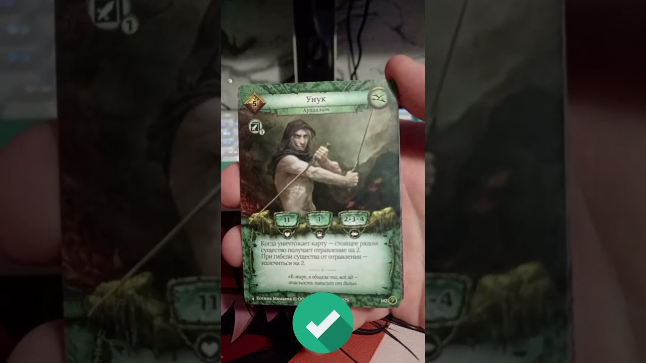 ККИ Берсерк Классика | Призрачный Легион | Открытие Бустеров №12