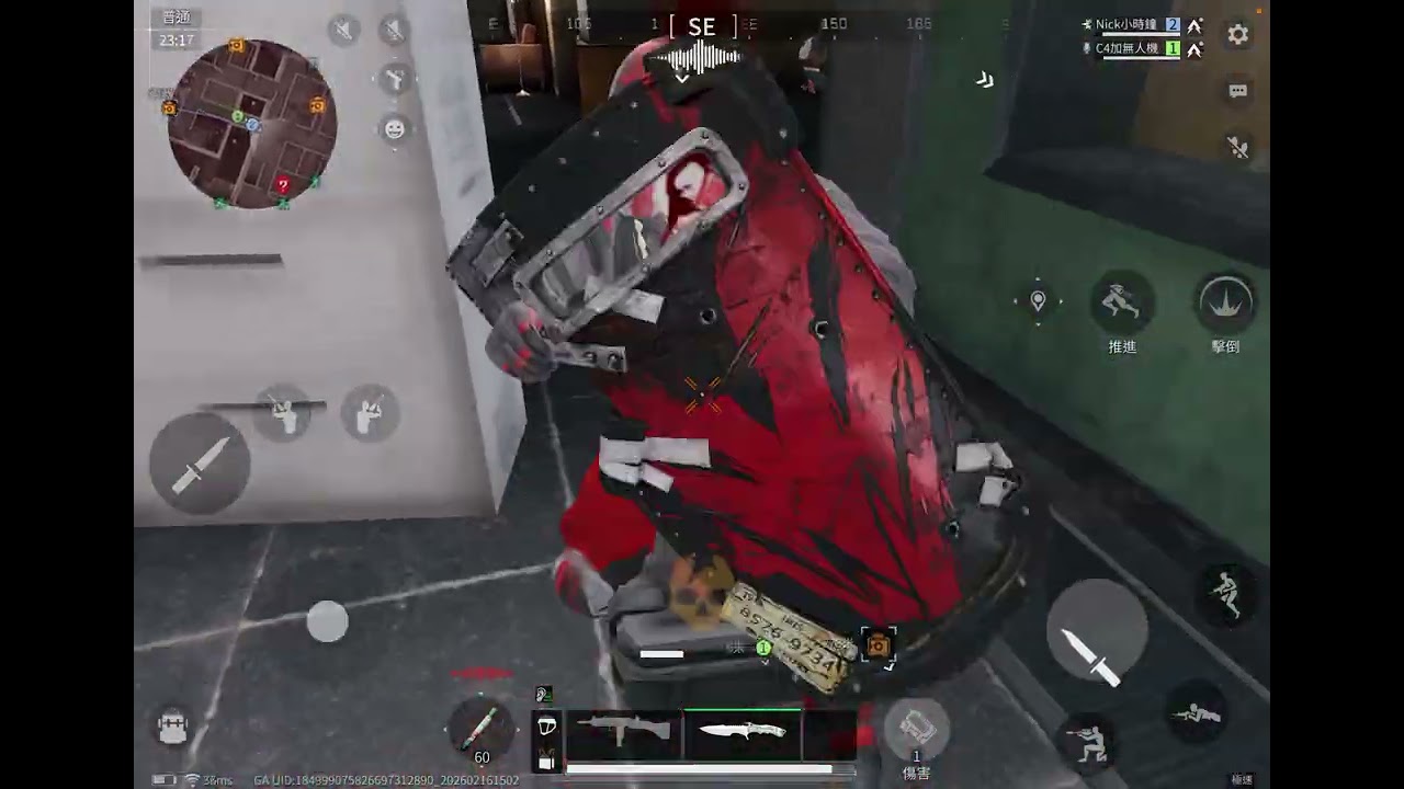 處行者還蠻好玩