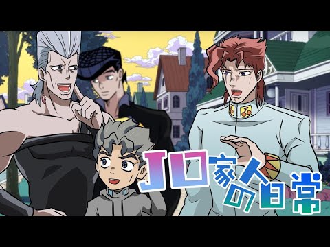【JOJO Diary】 # 6 Otherworldly Reference Materials by Kishibe Rohan