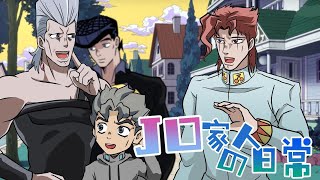 Diario De Jojo Materiales De Referencia De Otro Mundo De Kishibe Rohan Cc