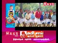 L shape advertisement  sai super bazaar  ambai mass tv  l shape ad