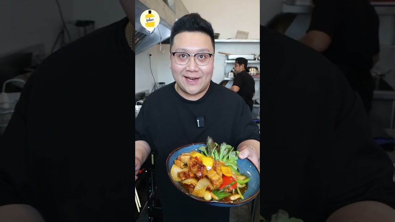 หมูกรอบผัดซอสไข่เค็ม  #ซอสผัดไข่เค็ม #กุ๊กขี้เมา #อย่าแผ่ว
