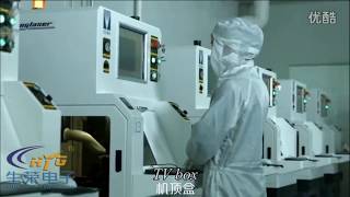 Shenzhen Punuo Industrial Co., Ltd