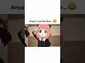 [ Anya's lost brother 😂] #anya #yuji #gojo #yor #spyxfamilyedit  #jjk #viral #like #anime #shorts