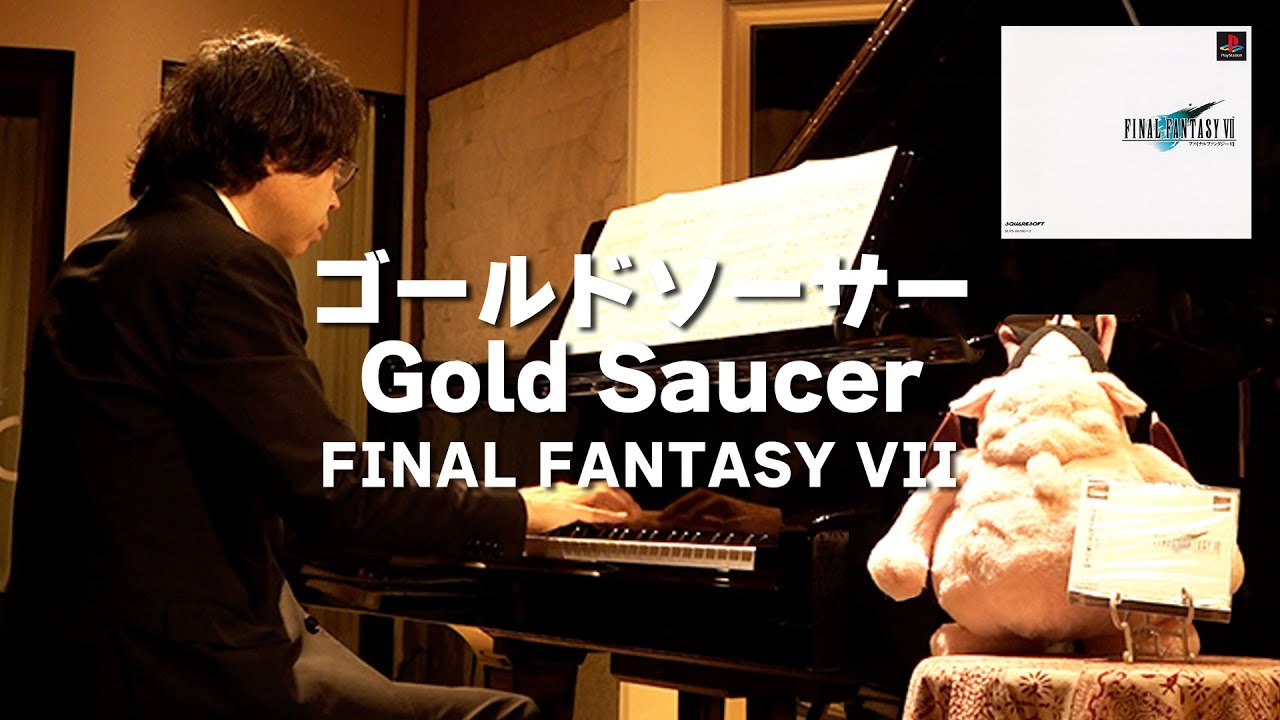 [FF7] Gold Saucer [Piano Cover]