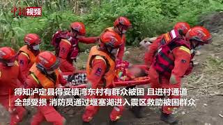 直击四川地震救援这些震撼瞬间