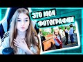 ГАЕЧКА ПОКАЗЫВАЕТ ЖОЖО СВОИ ФОТОГРАФИИ // ФОТОГРАФИИ GAECHKATM СО ШКОЛЫ // Stream JojoHF & GaechkaTM