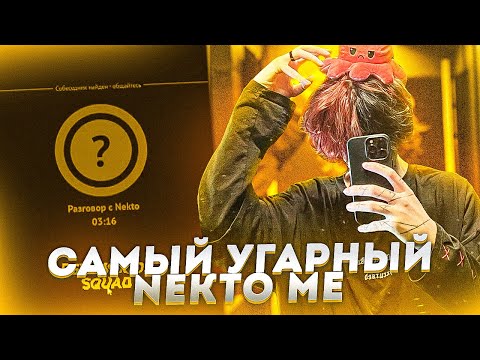Курсед Рофлит над Девушками в Голосовой Чат Рулетке Nekto.Me #25