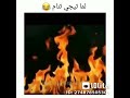 لما تيجي تنام مسخرة حالات واتس اب مضحكه