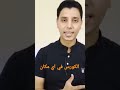 في اي مكان