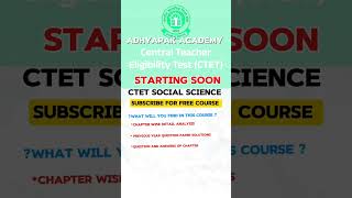CTET SOCIAL SCIENCE 2026 #ctet #ctetsstpreparation #ctetcdp #ctetpreparation #ctetexam