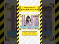 池田瑛紗の弁当ドロボーまとめ #乃木坂46 #乃木坂 #乃木坂工事中 #遠藤さくら #賀喜遥香 #井上和 #小川彩 #川崎桜 #一ノ瀬美空 #菅原咲月 #中西アルノ #池田瑛紗 #五百城茉央