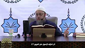 اثر اختلاف الأصول على الفروع - 67