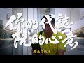 你的代誌,我的心意! | OPPO 售後服務 全新升級 EP1 門市奇談篇