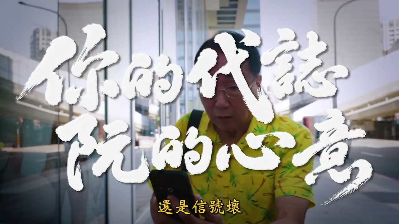 你的代誌,我的心意! | OPPO 售後服務 全新升級 EP1 門市奇談篇 縮圖