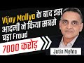 Jatin Mehta Scam Explained | In Hindi