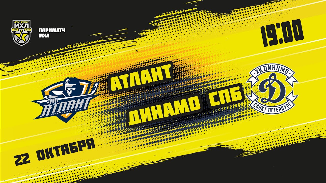 Атлант авто спб